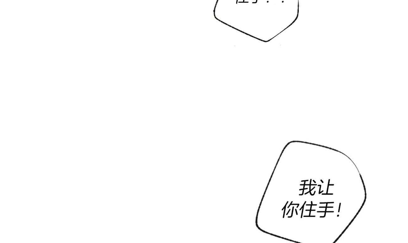 《同情的形式（共3季）》漫画最新章节第94话_检查身体免费下拉式在线观看章节第【20】张图片