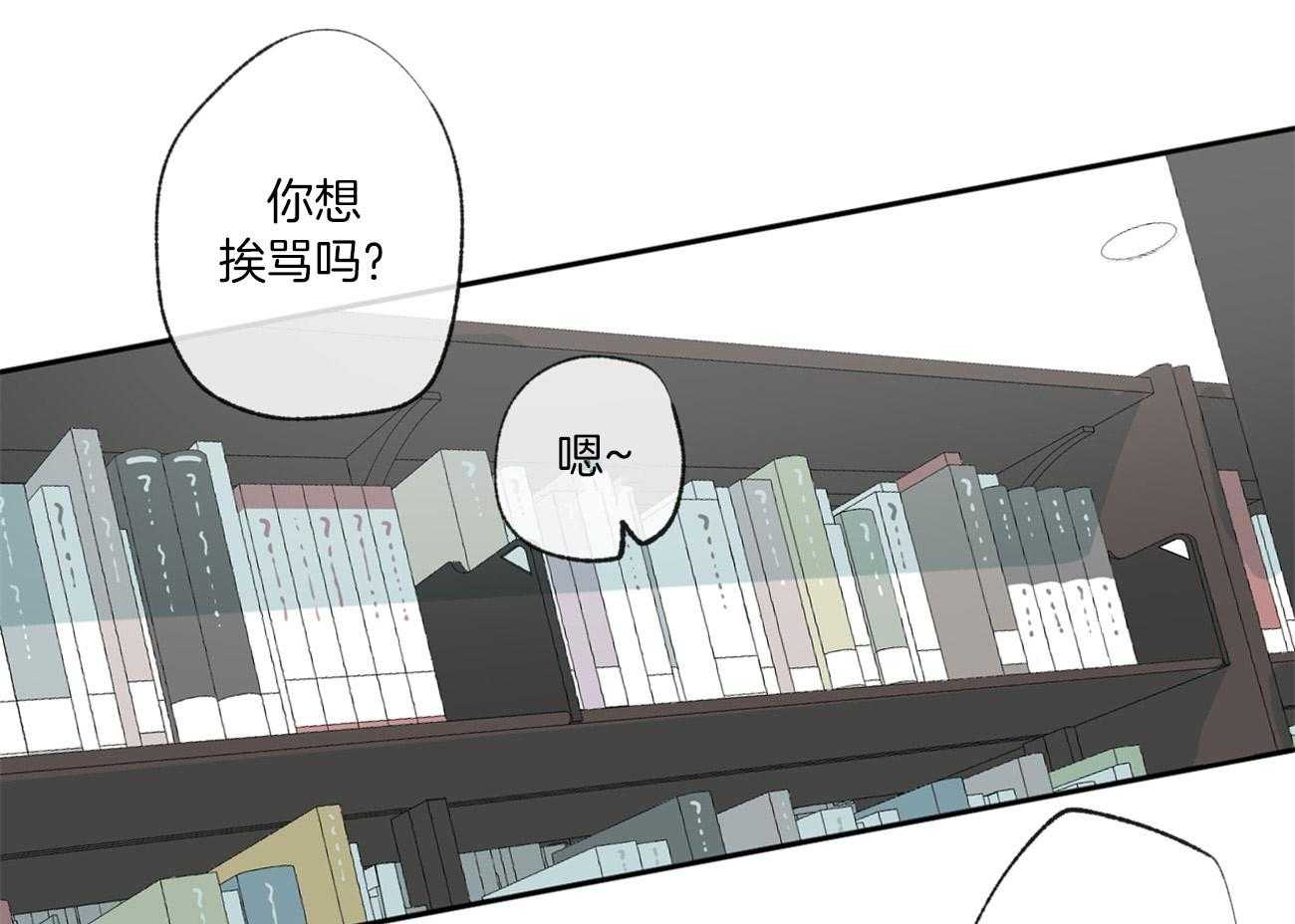 《同情的形式（共3季）》漫画最新章节第94话_检查身体免费下拉式在线观看章节第【10】张图片