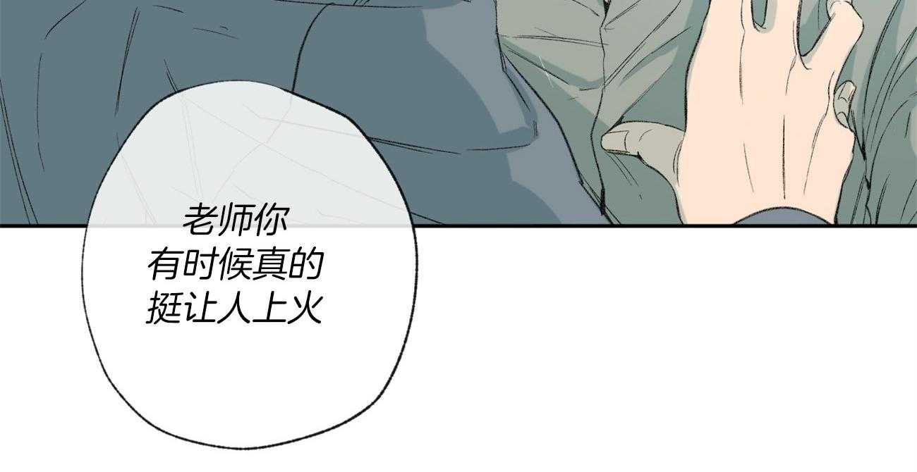 《同情的形式（共3季）》漫画最新章节第94话_检查身体免费下拉式在线观看章节第【44】张图片