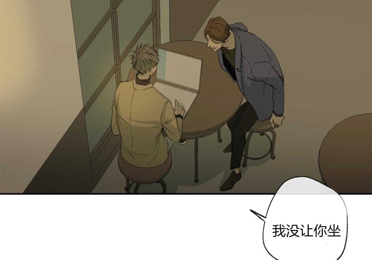 《同情的形式（共3季）》漫画最新章节第95话_被邀请免费下拉式在线观看章节第【13】张图片