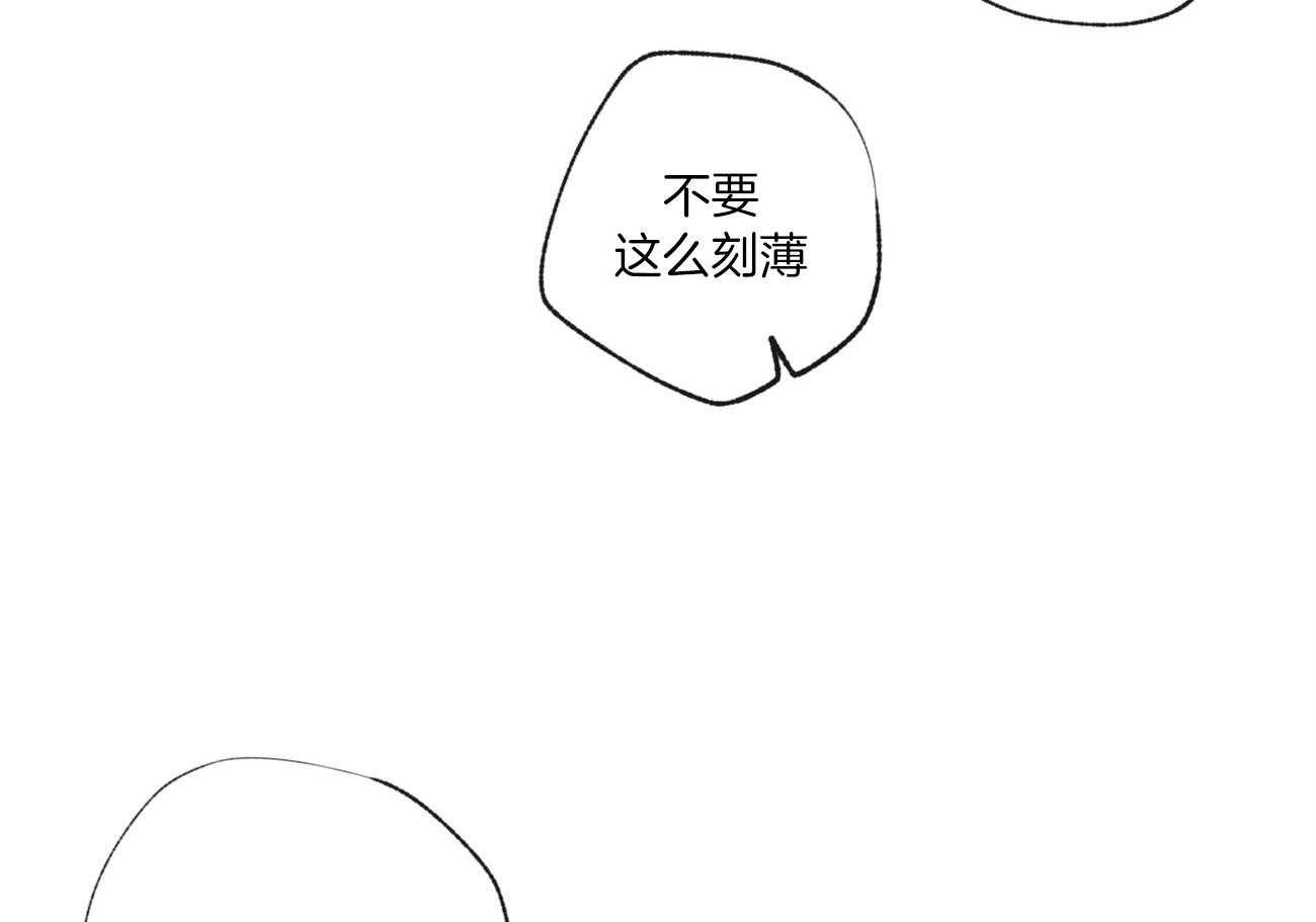 《同情的形式（共3季）》漫画最新章节第95话_被邀请免费下拉式在线观看章节第【12】张图片