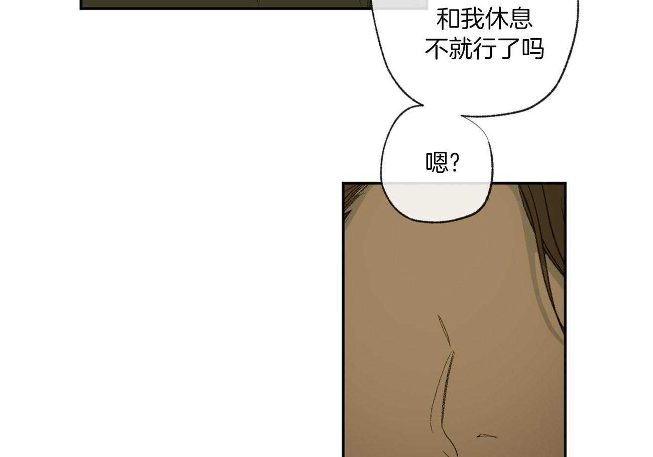 《同情的形式（共3季）》漫画最新章节第95话_被邀请免费下拉式在线观看章节第【6】张图片