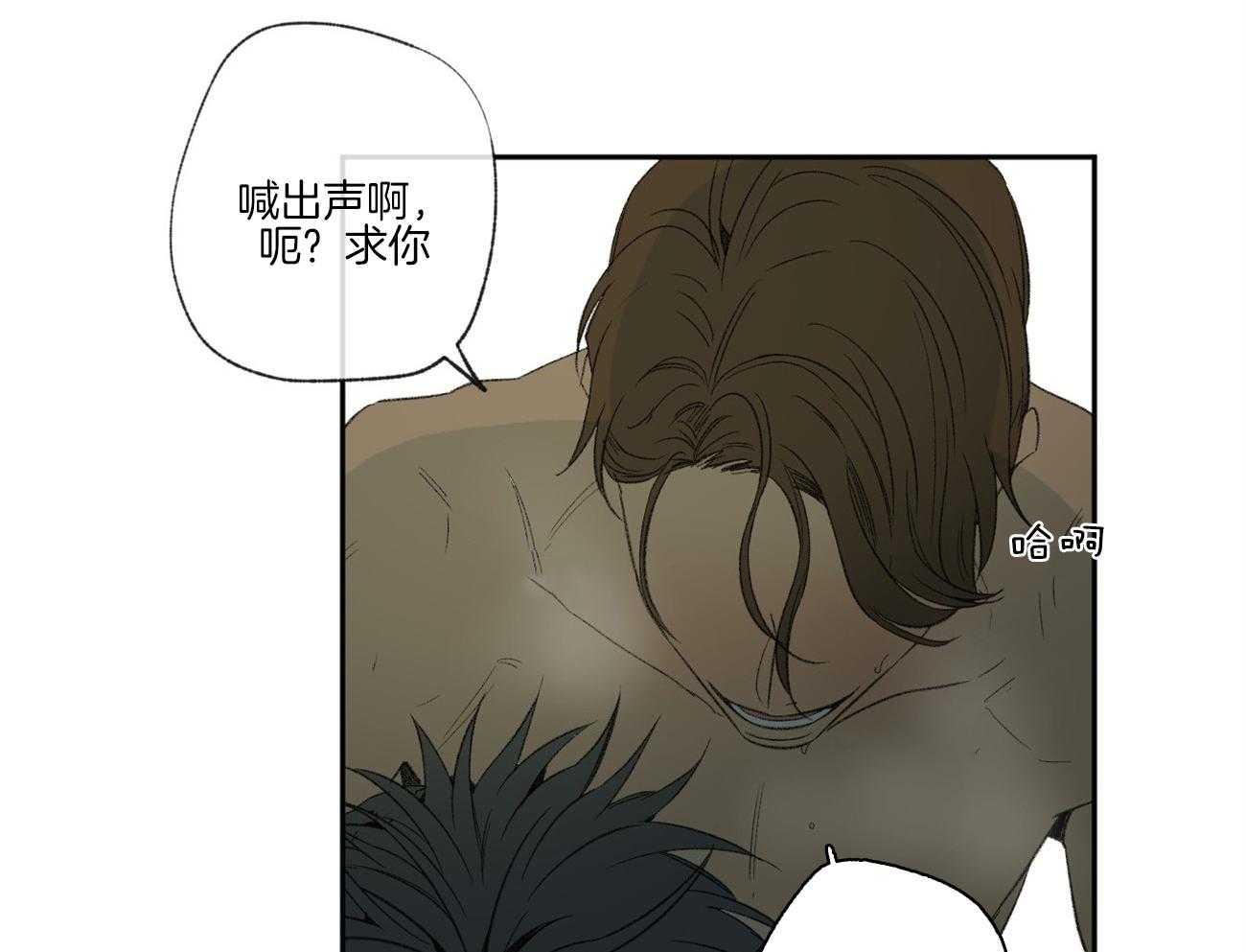 《同情的形式（共3季）》漫画最新章节第96话_发现免费下拉式在线观看章节第【38】张图片