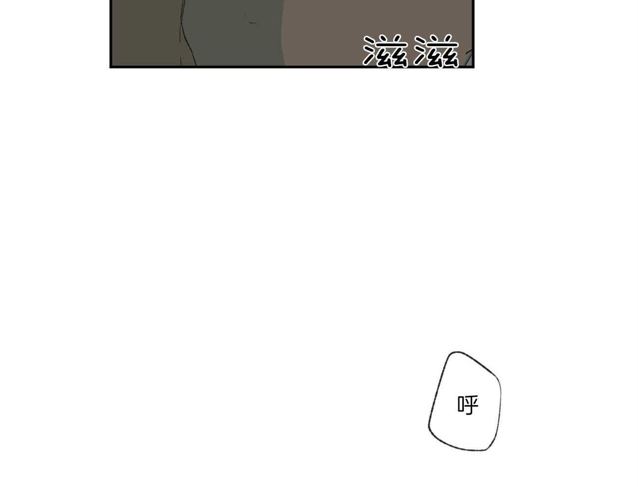 《同情的形式（共3季）》漫画最新章节第96话_发现免费下拉式在线观看章节第【35】张图片