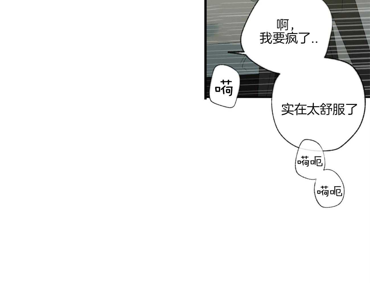 《同情的形式（共3季）》漫画最新章节第96话_发现免费下拉式在线观看章节第【39】张图片