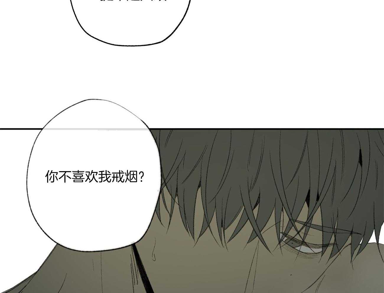 《同情的形式（共3季）》漫画最新章节第96话_发现免费下拉式在线观看章节第【41】张图片