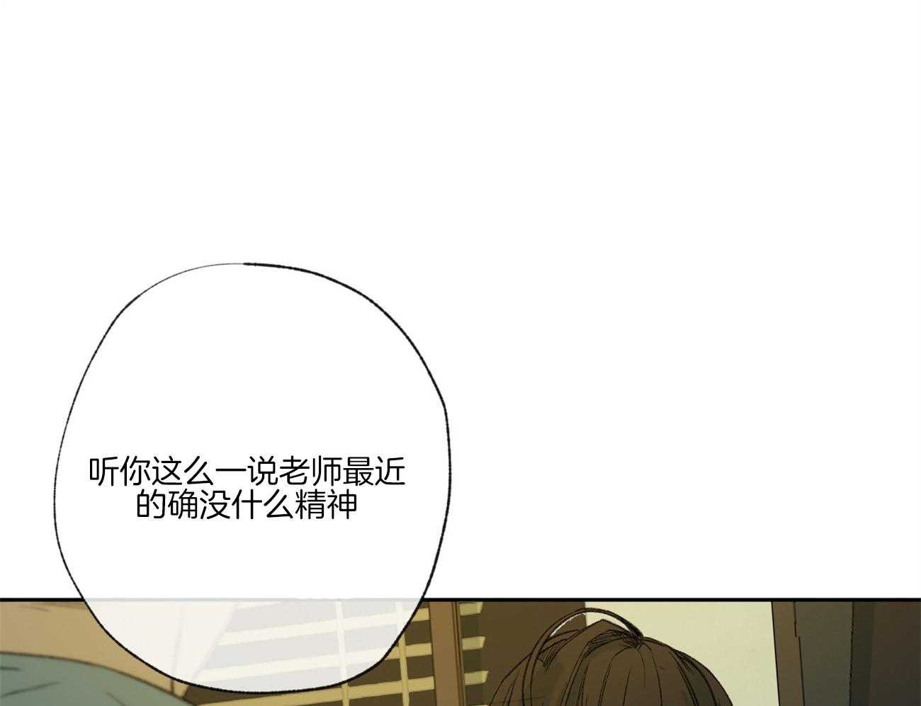 《同情的形式（共3季）》漫画最新章节第97话_校园暴力免费下拉式在线观看章节第【22】张图片