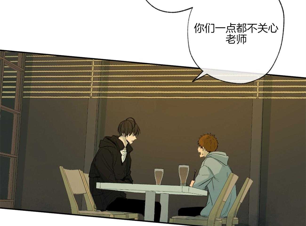 《同情的形式（共3季）》漫画最新章节第97话_校园暴力免费下拉式在线观看章节第【30】张图片