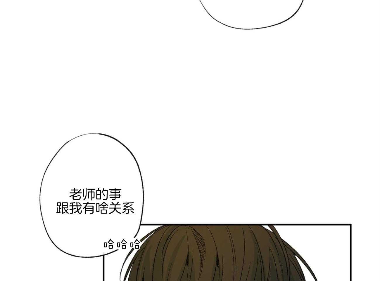 《同情的形式（共3季）》漫画最新章节第97话_校园暴力免费下拉式在线观看章节第【28】张图片