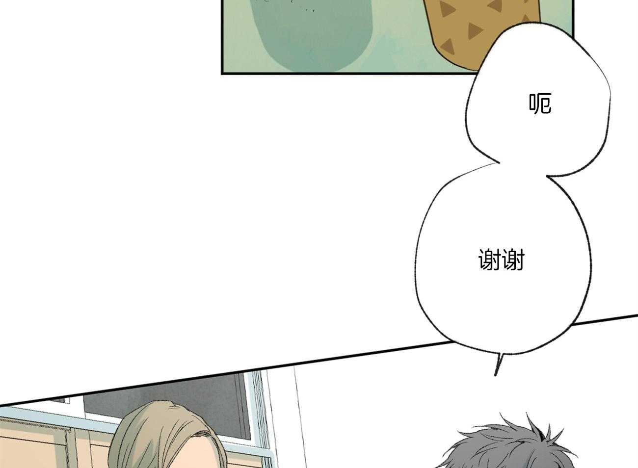 《同情的形式（共3季）》漫画最新章节第98话_职业倦怠期免费下拉式在线观看章节第【32】张图片