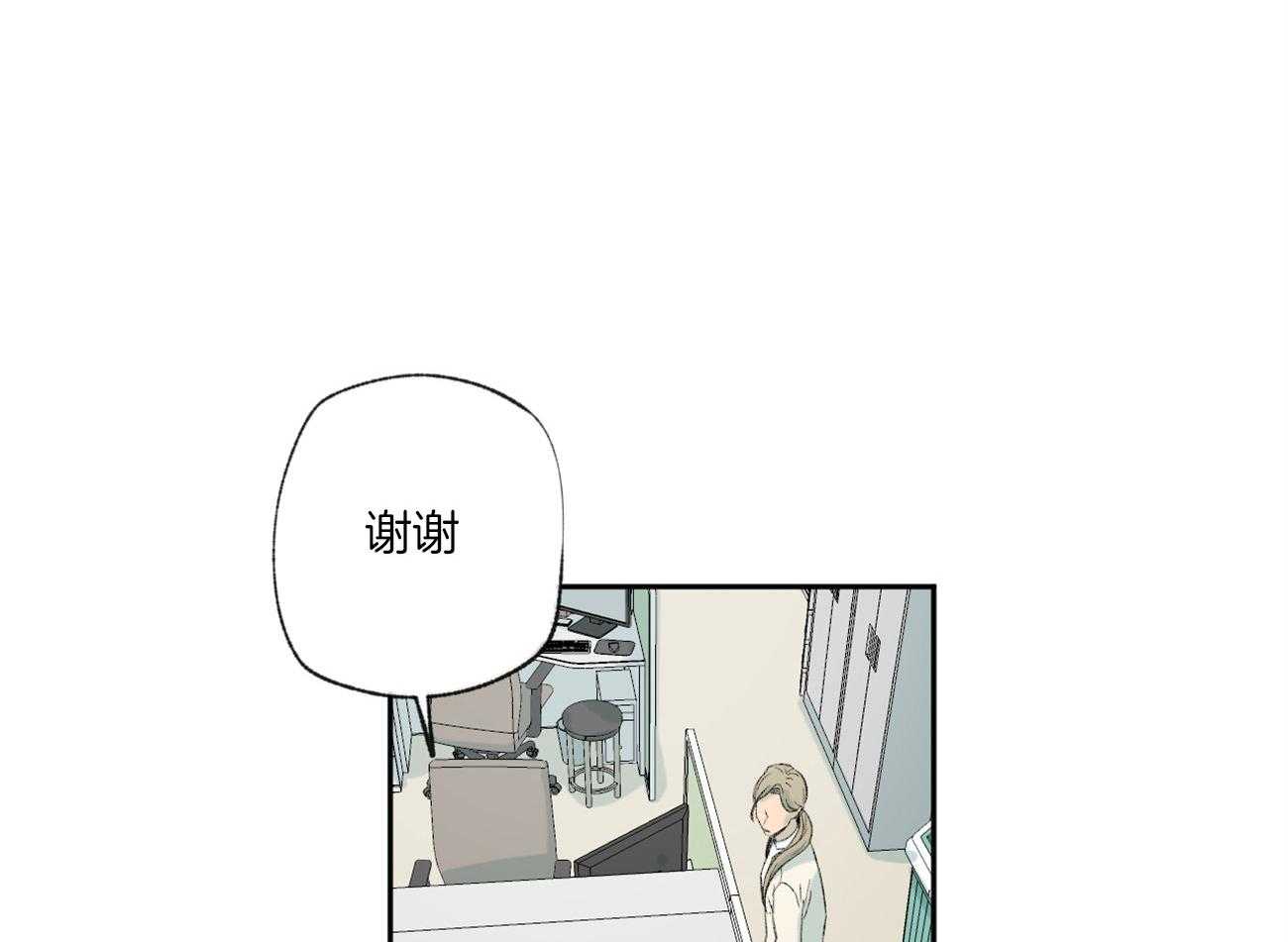 《同情的形式（共3季）》漫画最新章节第98话_职业倦怠期免费下拉式在线观看章节第【12】张图片