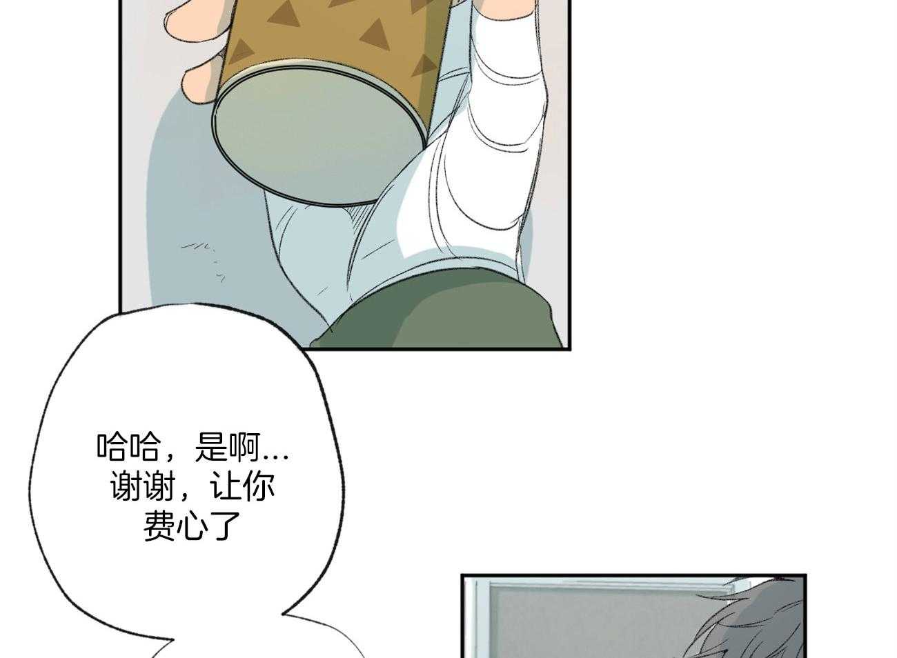 《同情的形式（共3季）》漫画最新章节第98话_职业倦怠期免费下拉式在线观看章节第【26】张图片