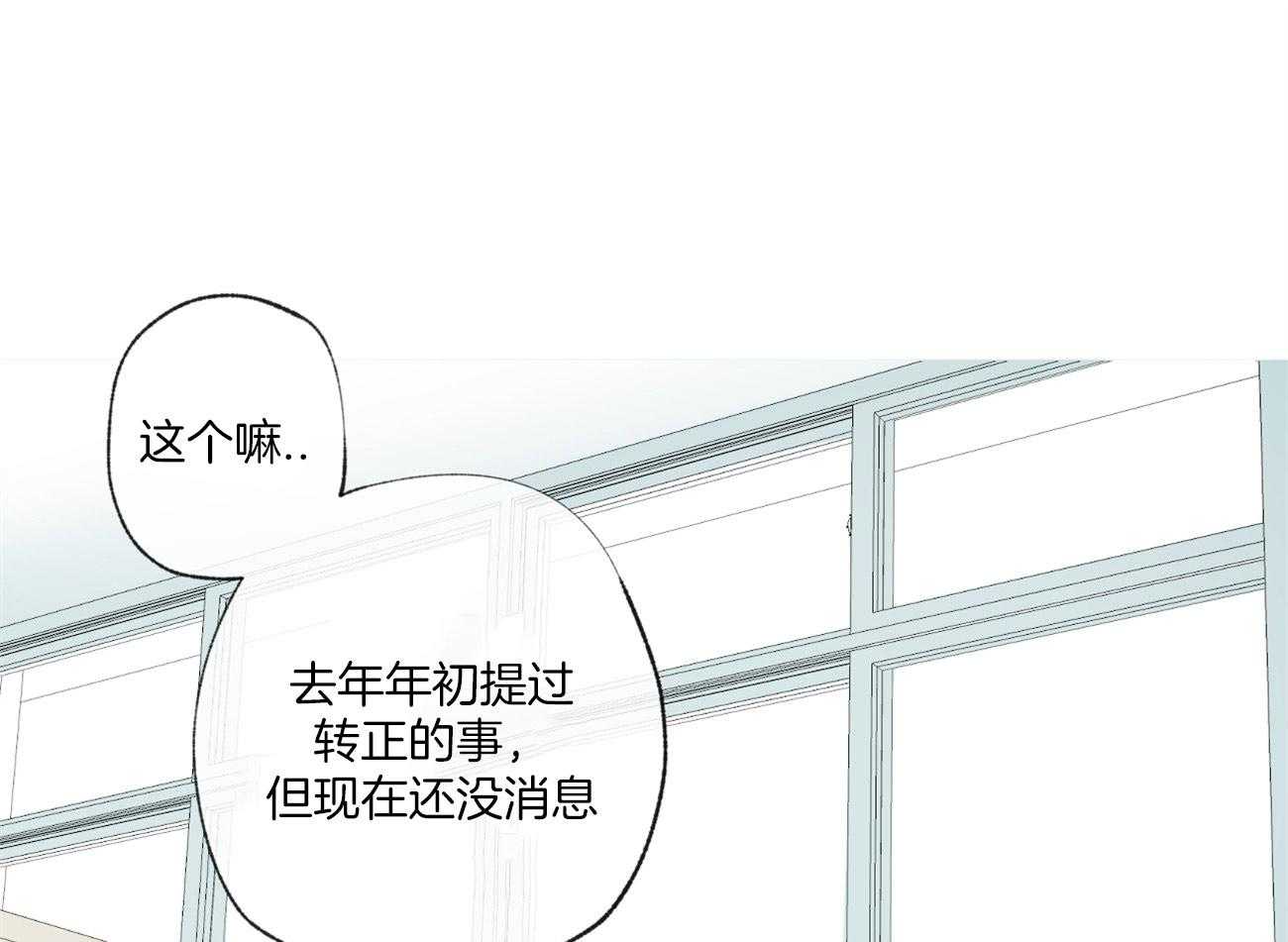 《同情的形式（共3季）》漫画最新章节第98话_职业倦怠期免费下拉式在线观看章节第【18】张图片