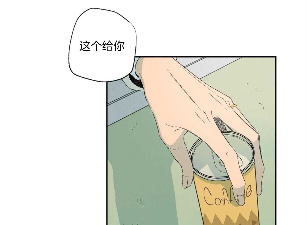 《同情的形式（共3季）》漫画最新章节第98话_职业倦怠期免费下拉式在线观看章节第【33】张图片