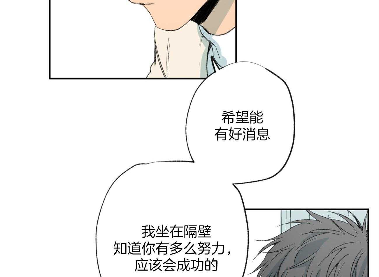 《同情的形式（共3季）》漫画最新章节第98话_职业倦怠期免费下拉式在线观看章节第【14】张图片