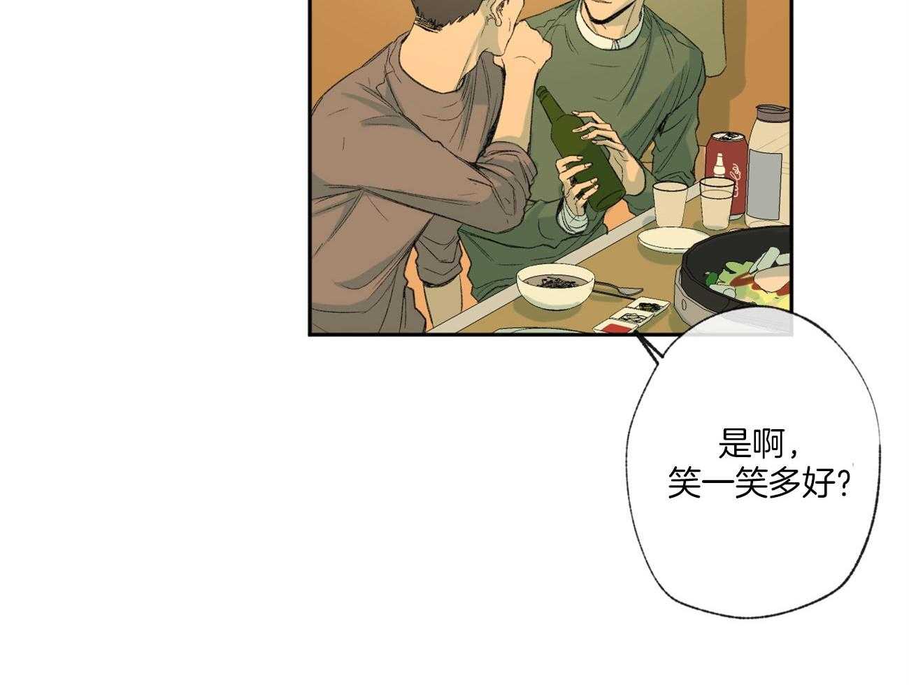 《同情的形式（共3季）》漫画最新章节第99话_立场免费下拉式在线观看章节第【33】张图片