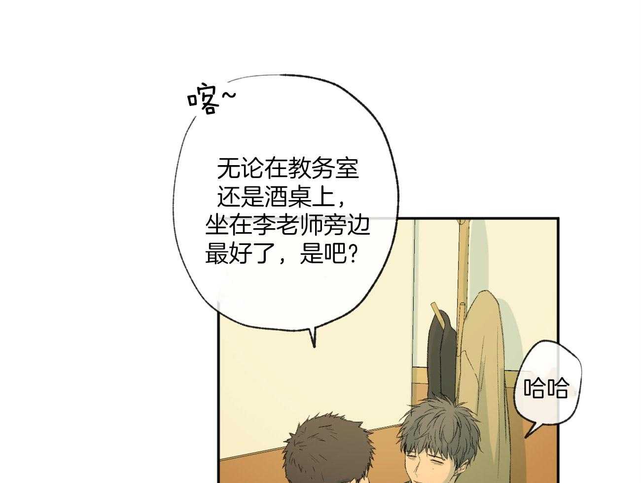 《同情的形式（共3季）》漫画最新章节第99话_立场免费下拉式在线观看章节第【34】张图片