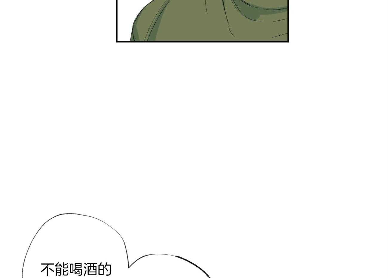 《同情的形式（共3季）》漫画最新章节第99话_立场免费下拉式在线观看章节第【42】张图片