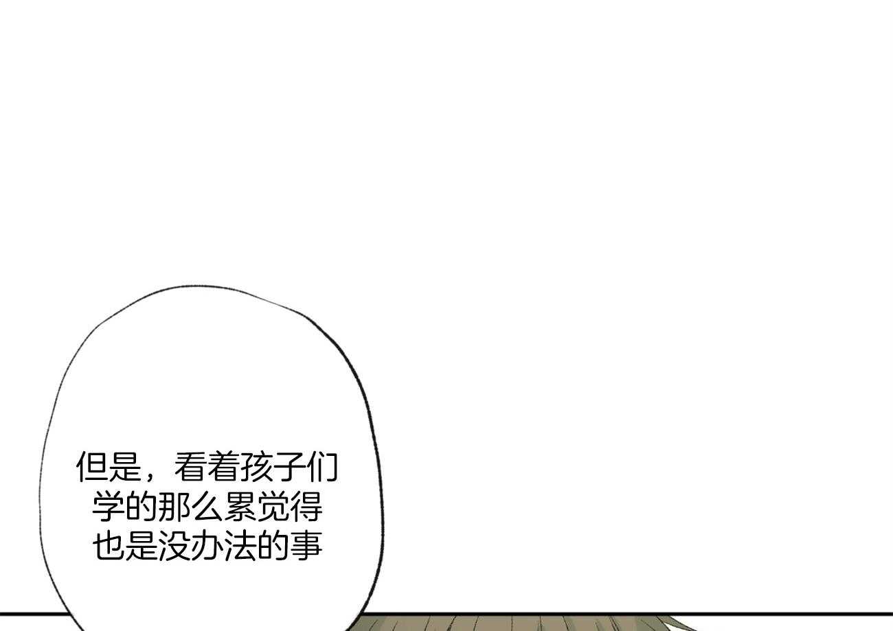 《同情的形式（共3季）》漫画最新章节第99话_立场免费下拉式在线观看章节第【10】张图片