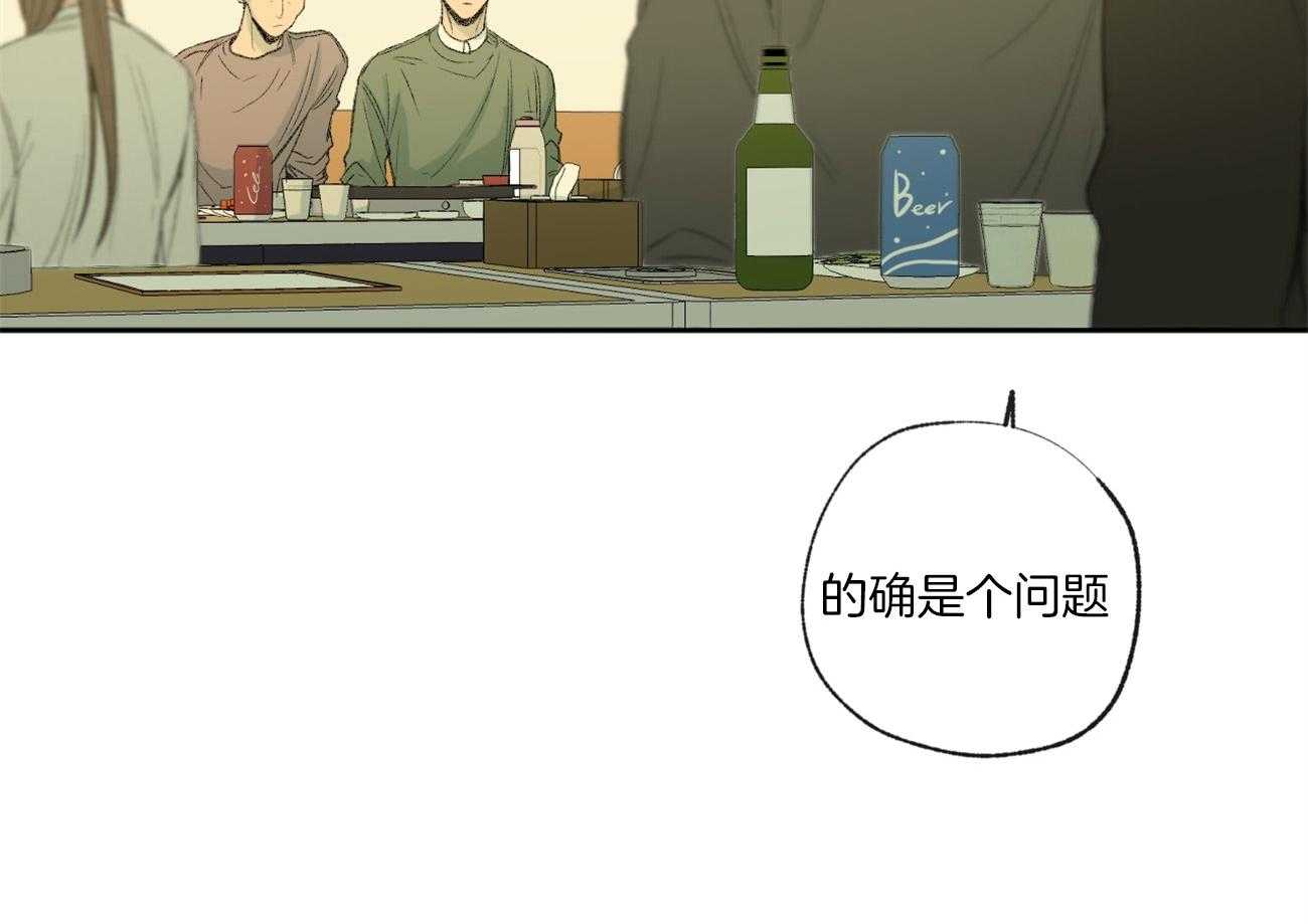 《同情的形式（共3季）》漫画最新章节第99话_立场免费下拉式在线观看章节第【11】张图片