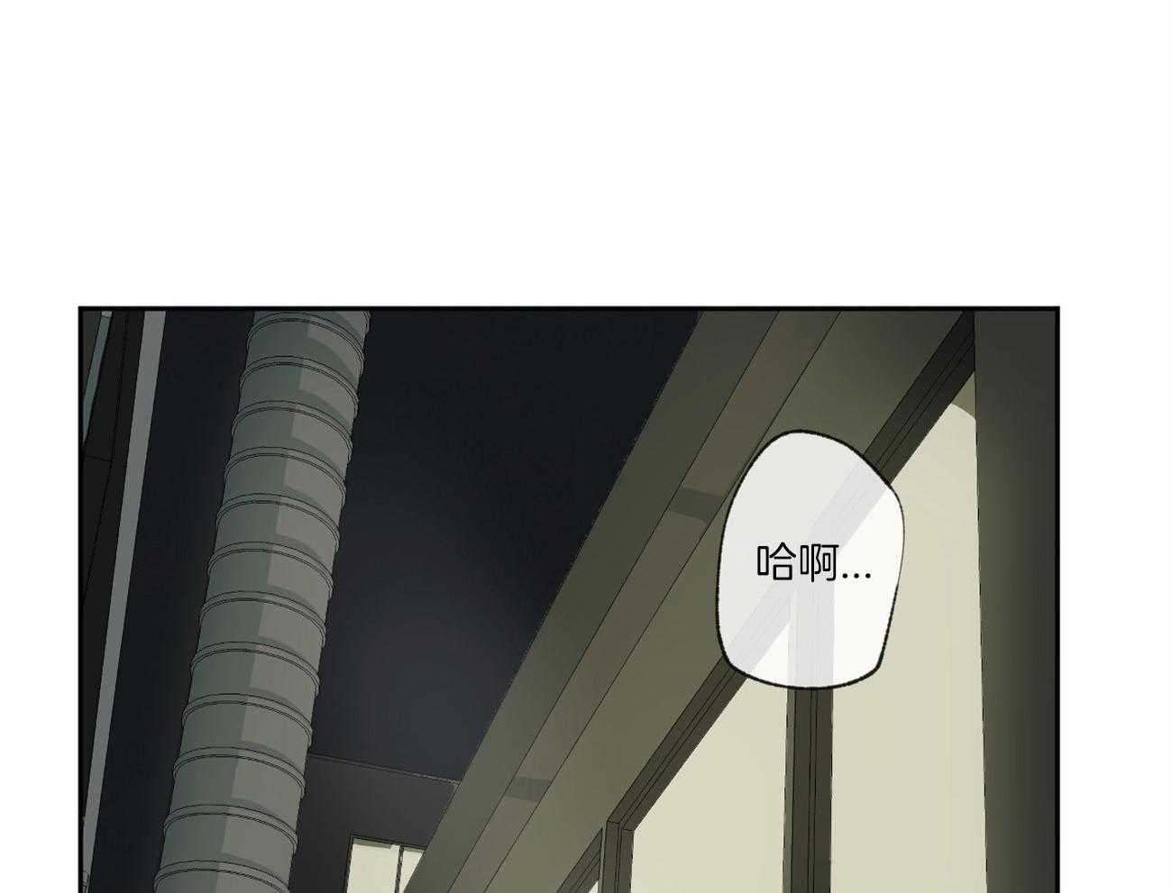 《同情的形式（共3季）》漫画最新章节第100话_透透气免费下拉式在线观看章节第【17】张图片