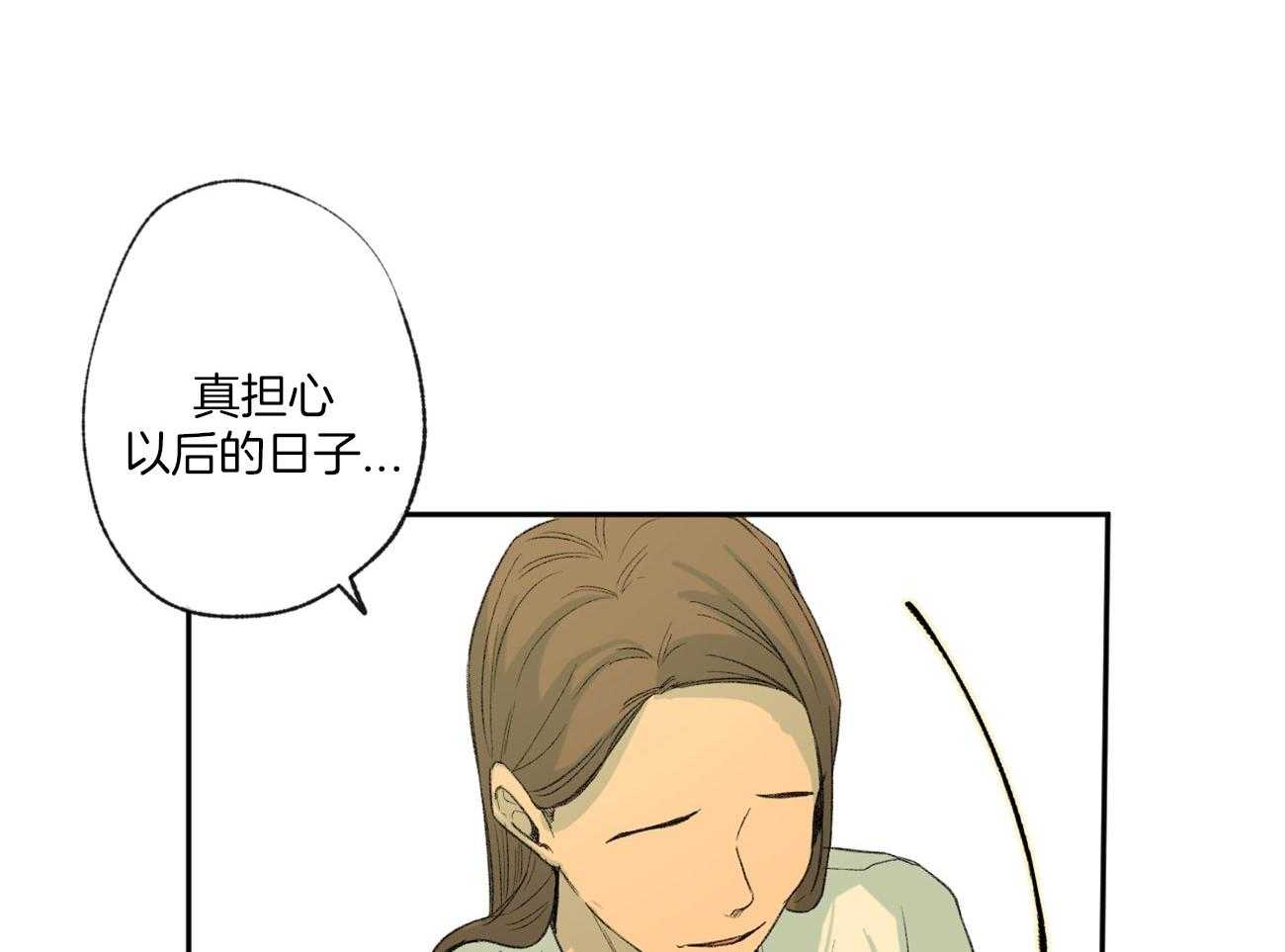 《同情的形式（共3季）》漫画最新章节第100话_透透气免费下拉式在线观看章节第【36】张图片