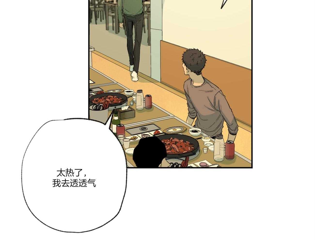 《同情的形式（共3季）》漫画最新章节第100话_透透气免费下拉式在线观看章节第【25】张图片