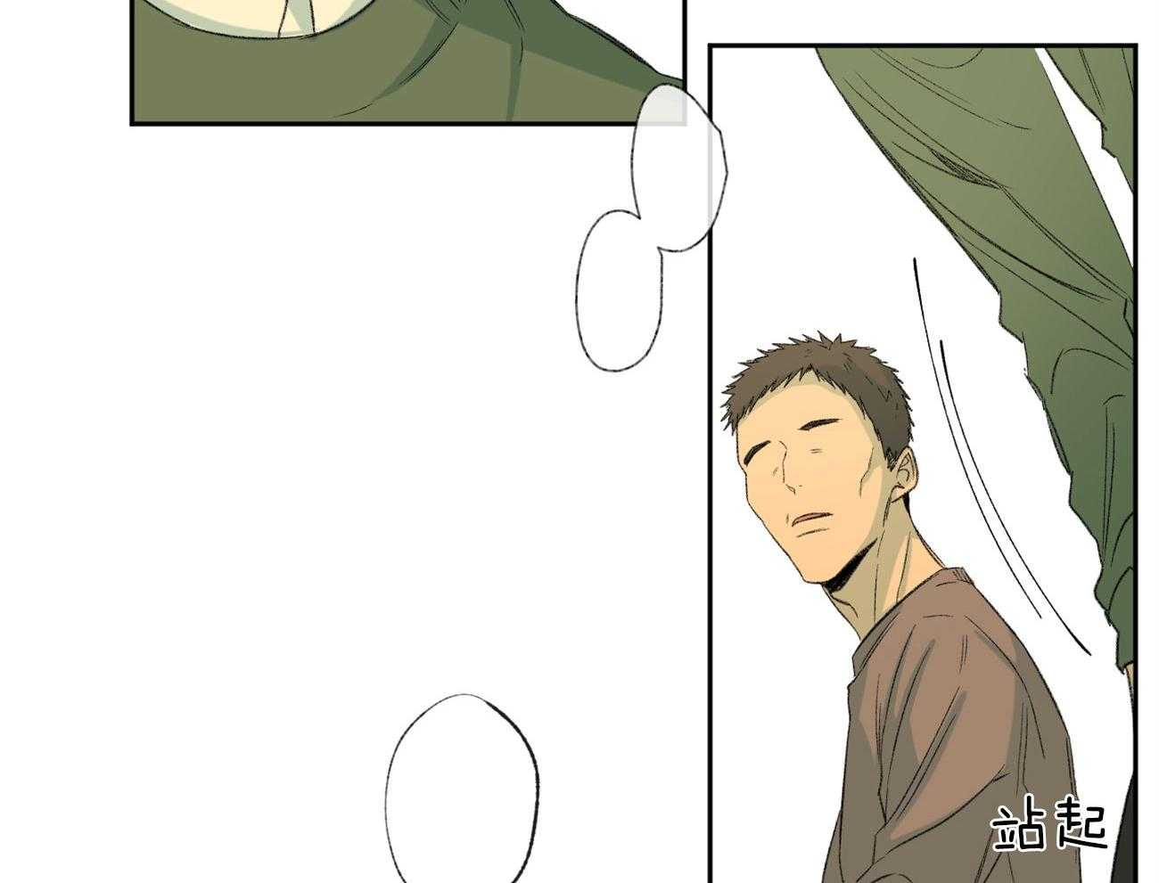 《同情的形式（共3季）》漫画最新章节第100话_透透气免费下拉式在线观看章节第【27】张图片