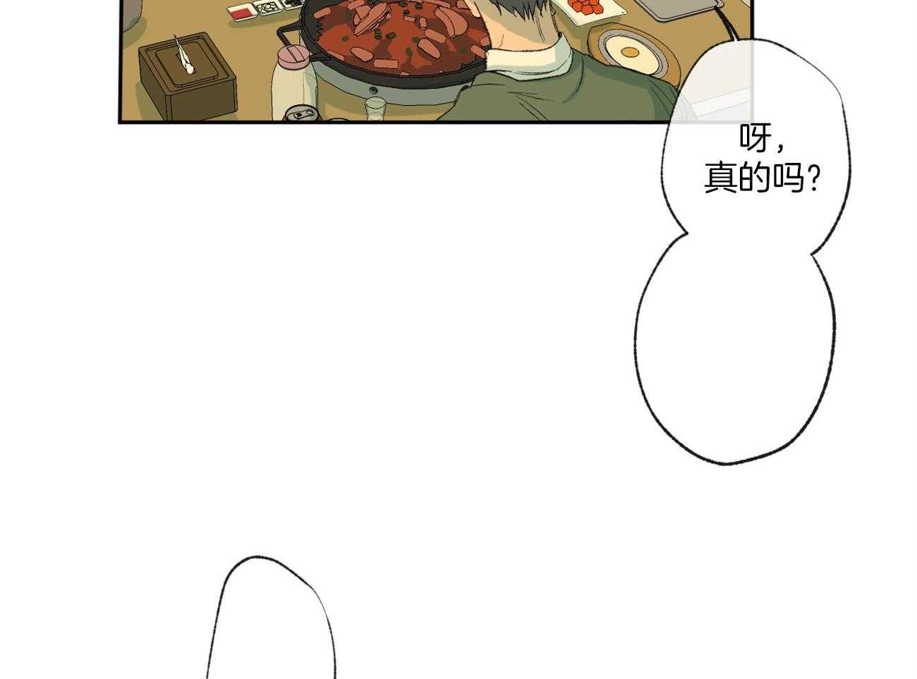 《同情的形式（共3季）》漫画最新章节第100话_透透气免费下拉式在线观看章节第【33】张图片