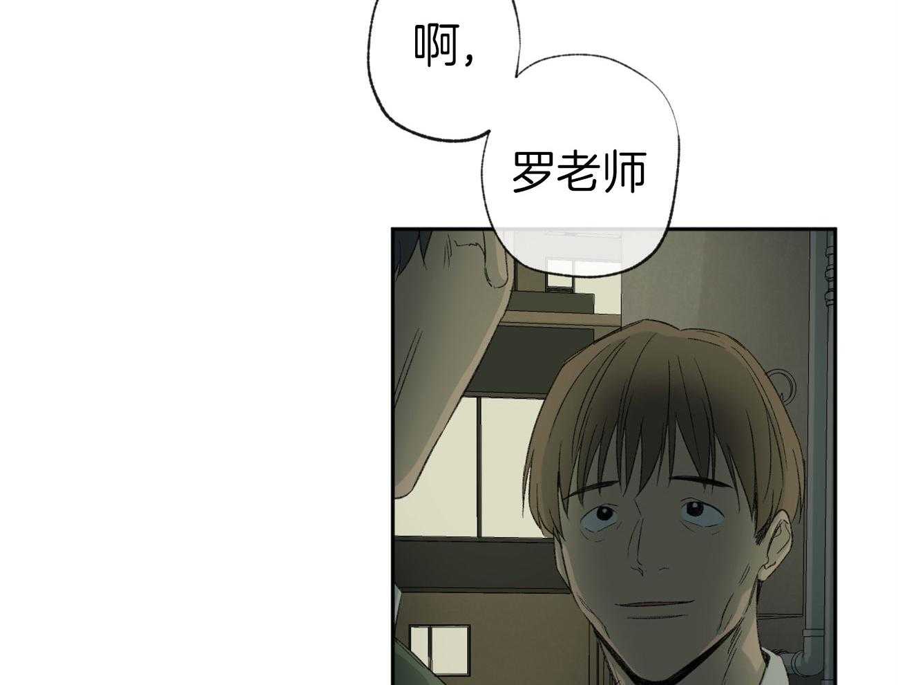 《同情的形式（共3季）》漫画最新章节第100话_透透气免费下拉式在线观看章节第【9】张图片