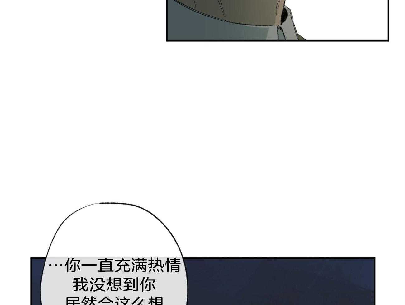 《同情的形式（共3季）》漫画最新章节第101话_迷茫的人免费下拉式在线观看章节第【26】张图片