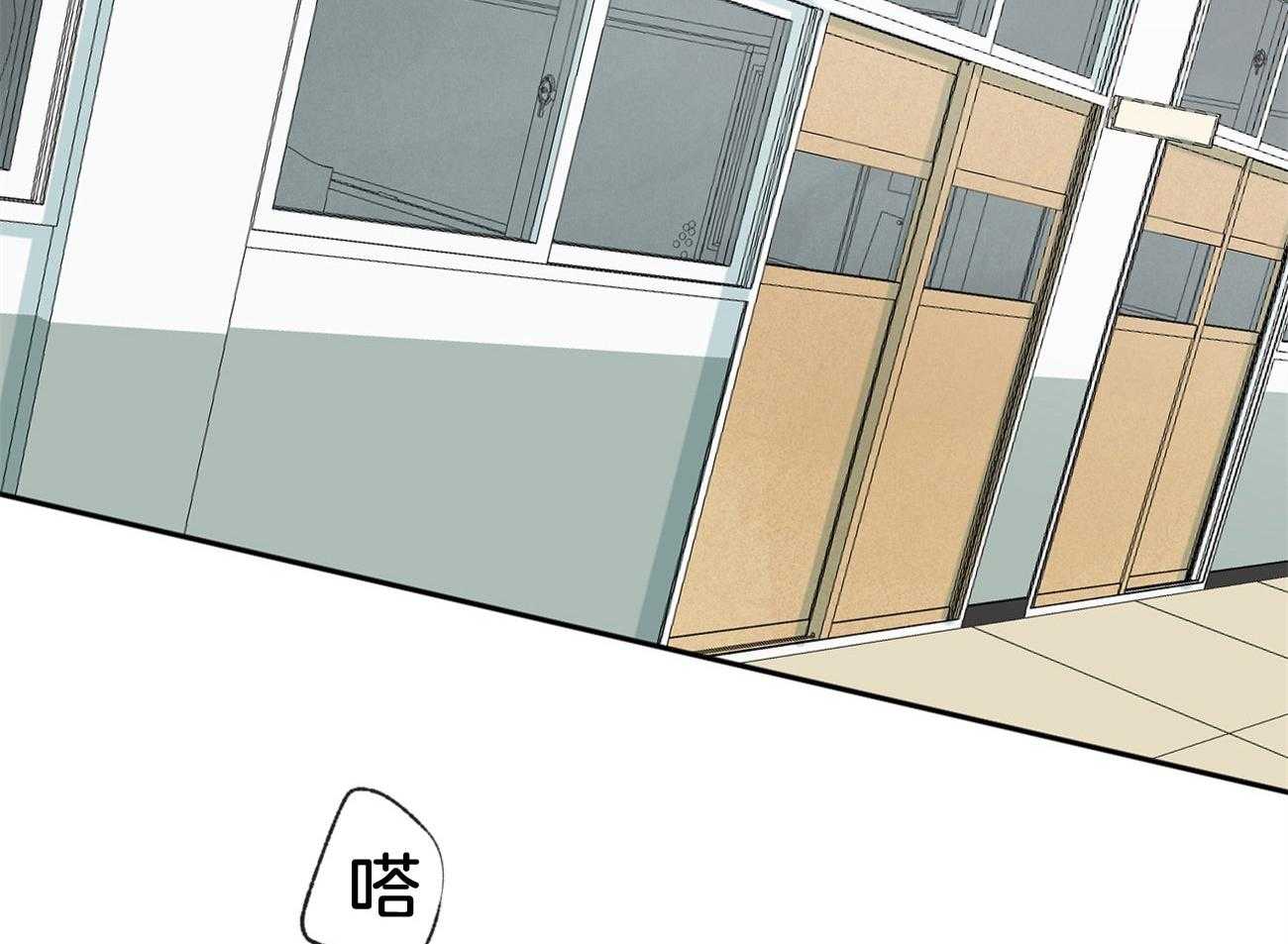 《同情的形式（共3季）》漫画最新章节第102话_低糜免费下拉式在线观看章节第【52】张图片