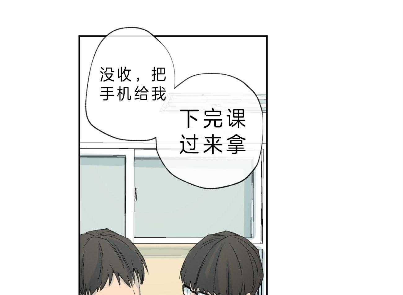 《同情的形式（共3季）》漫画最新章节第102话_低糜免费下拉式在线观看章节第【36】张图片