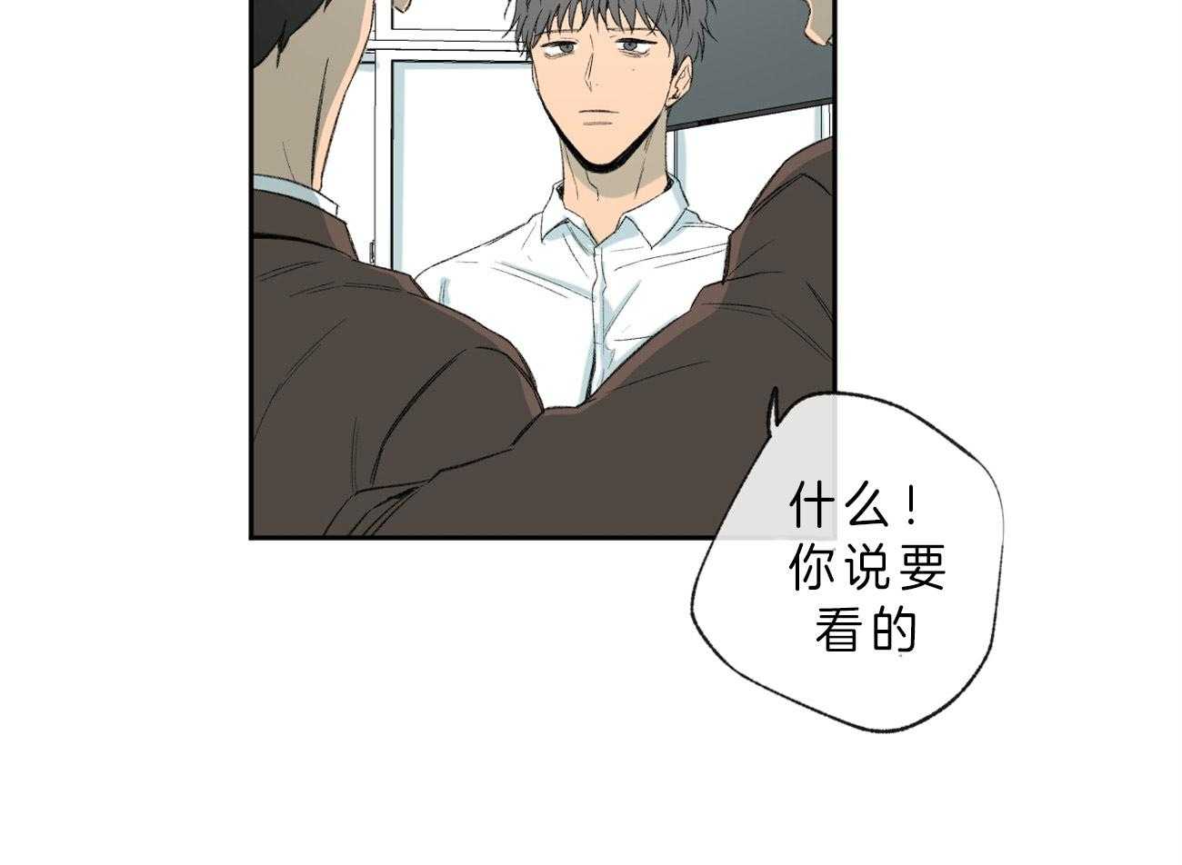 《同情的形式（共3季）》漫画最新章节第102话_低糜免费下拉式在线观看章节第【37】张图片