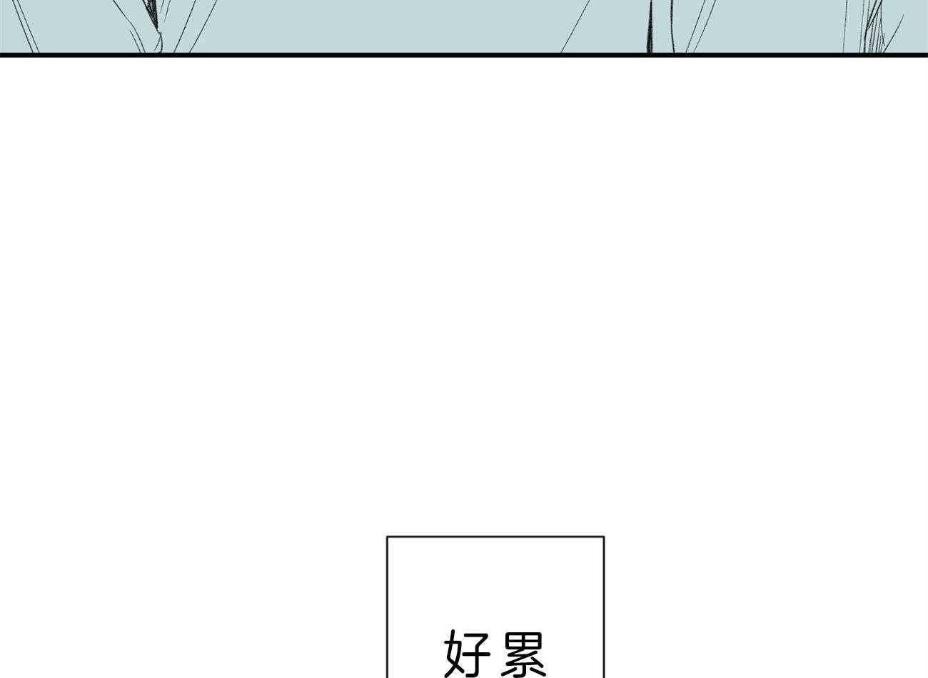 《同情的形式（共3季）》漫画最新章节第102话_低糜免费下拉式在线观看章节第【12】张图片