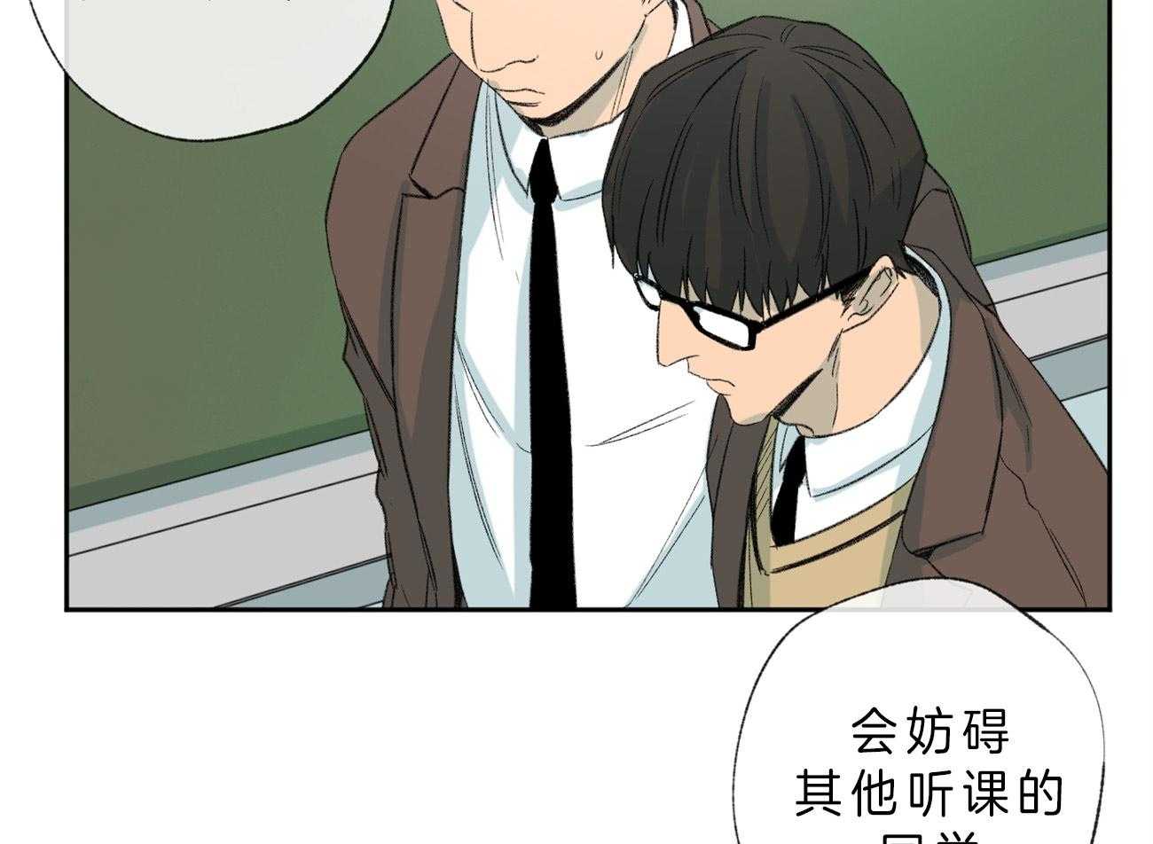 《同情的形式（共3季）》漫画最新章节第102话_低糜免费下拉式在线观看章节第【39】张图片