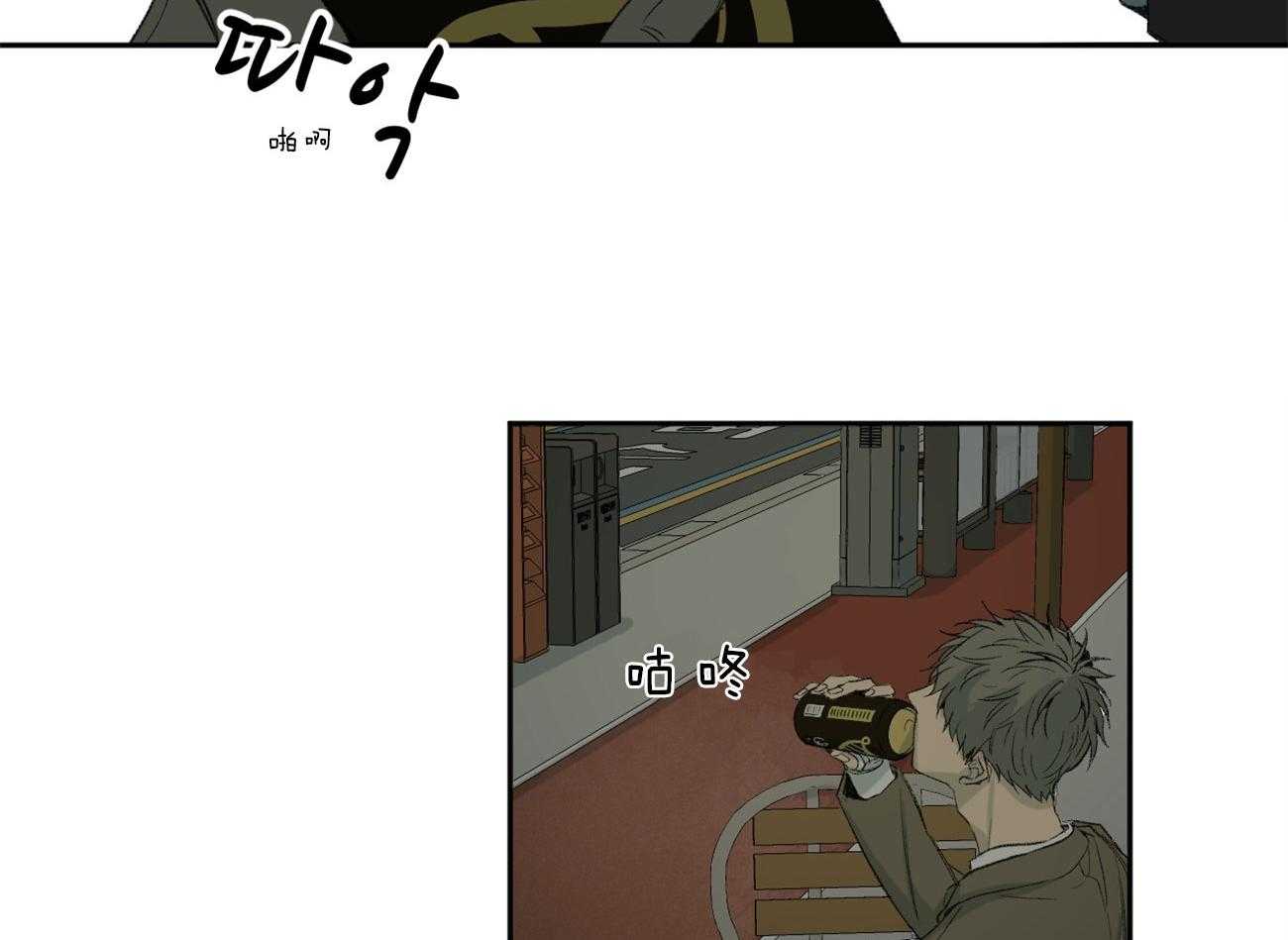 《同情的形式（共3季）》漫画最新章节第102话_低糜免费下拉式在线观看章节第【10】张图片