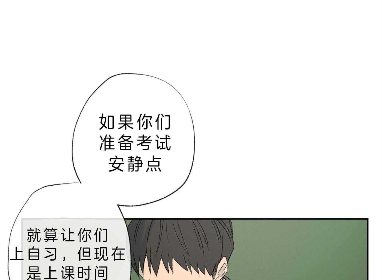 《同情的形式（共3季）》漫画最新章节第102话_低糜免费下拉式在线观看章节第【40】张图片