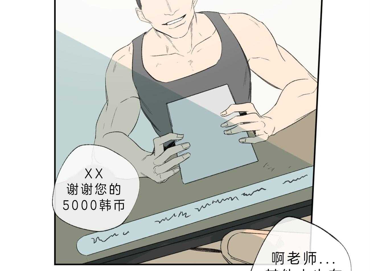 《同情的形式（共3季）》漫画最新章节第102话_低糜免费下拉式在线观看章节第【30】张图片