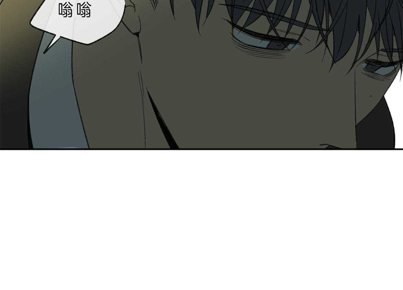 《同情的形式（共3季）》漫画最新章节第103话_巧遇免费下拉式在线观看章节第【37】张图片