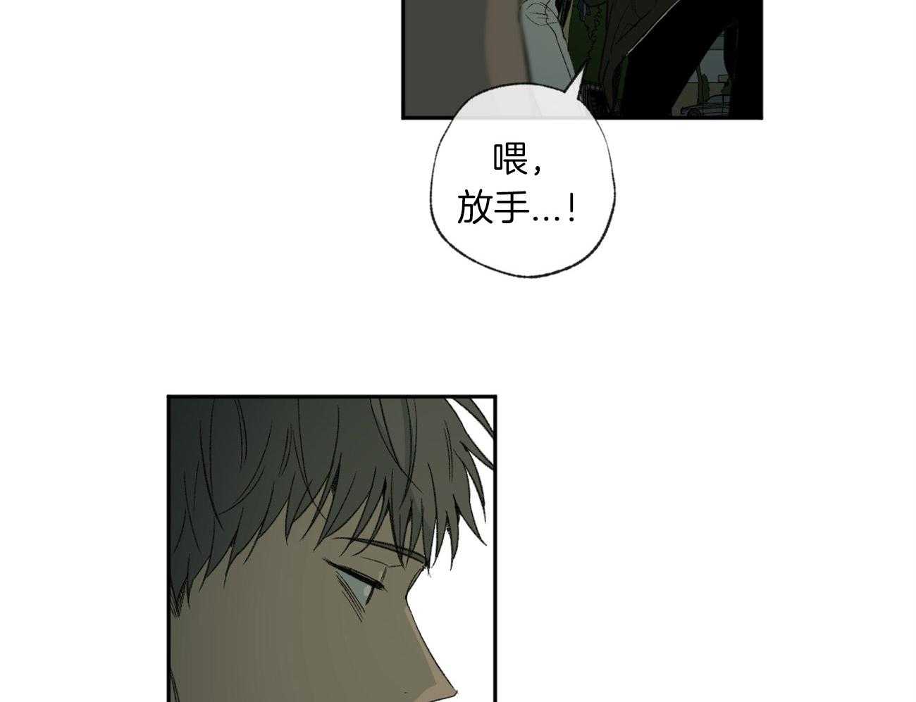 《同情的形式（共3季）》漫画最新章节第104话_青涩免费下拉式在线观看章节第【11】张图片