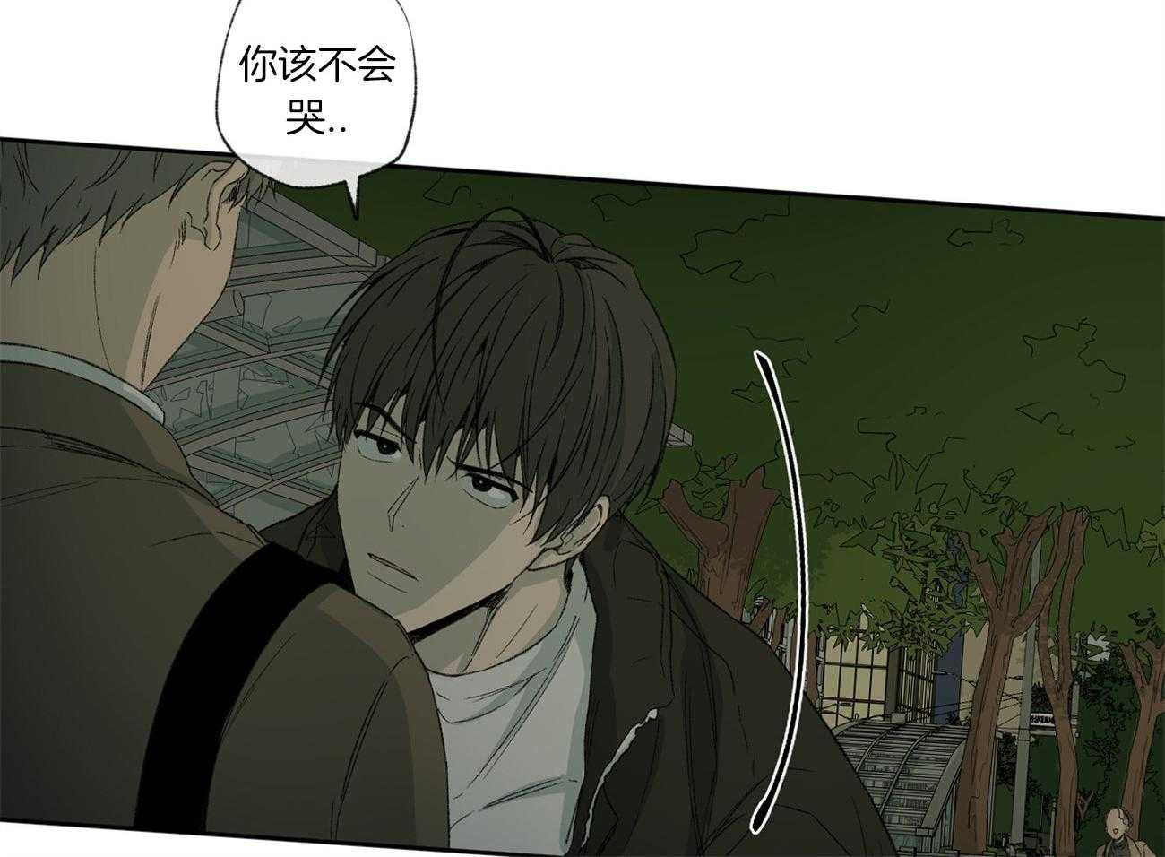 《同情的形式（共3季）》漫画最新章节第104话_青涩免费下拉式在线观看章节第【30】张图片