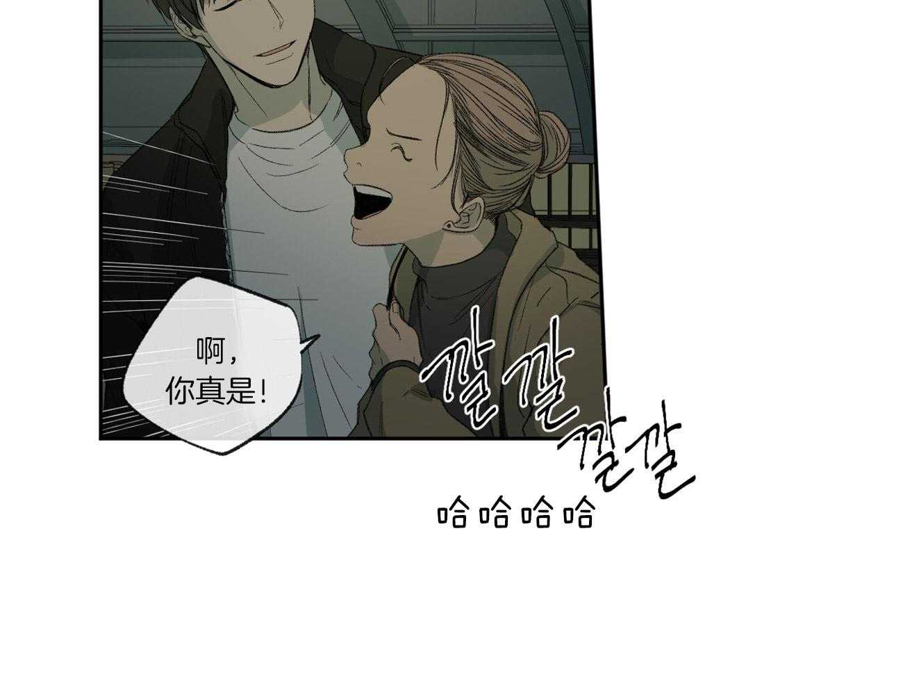 《同情的形式（共3季）》漫画最新章节第104话_青涩免费下拉式在线观看章节第【21】张图片