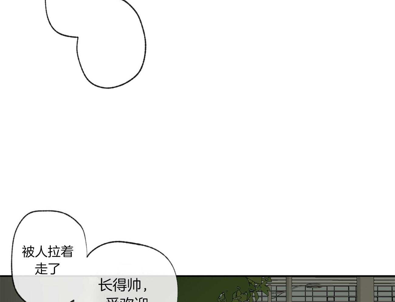 《同情的形式（共3季）》漫画最新章节第104话_青涩免费下拉式在线观看章节第【3】张图片