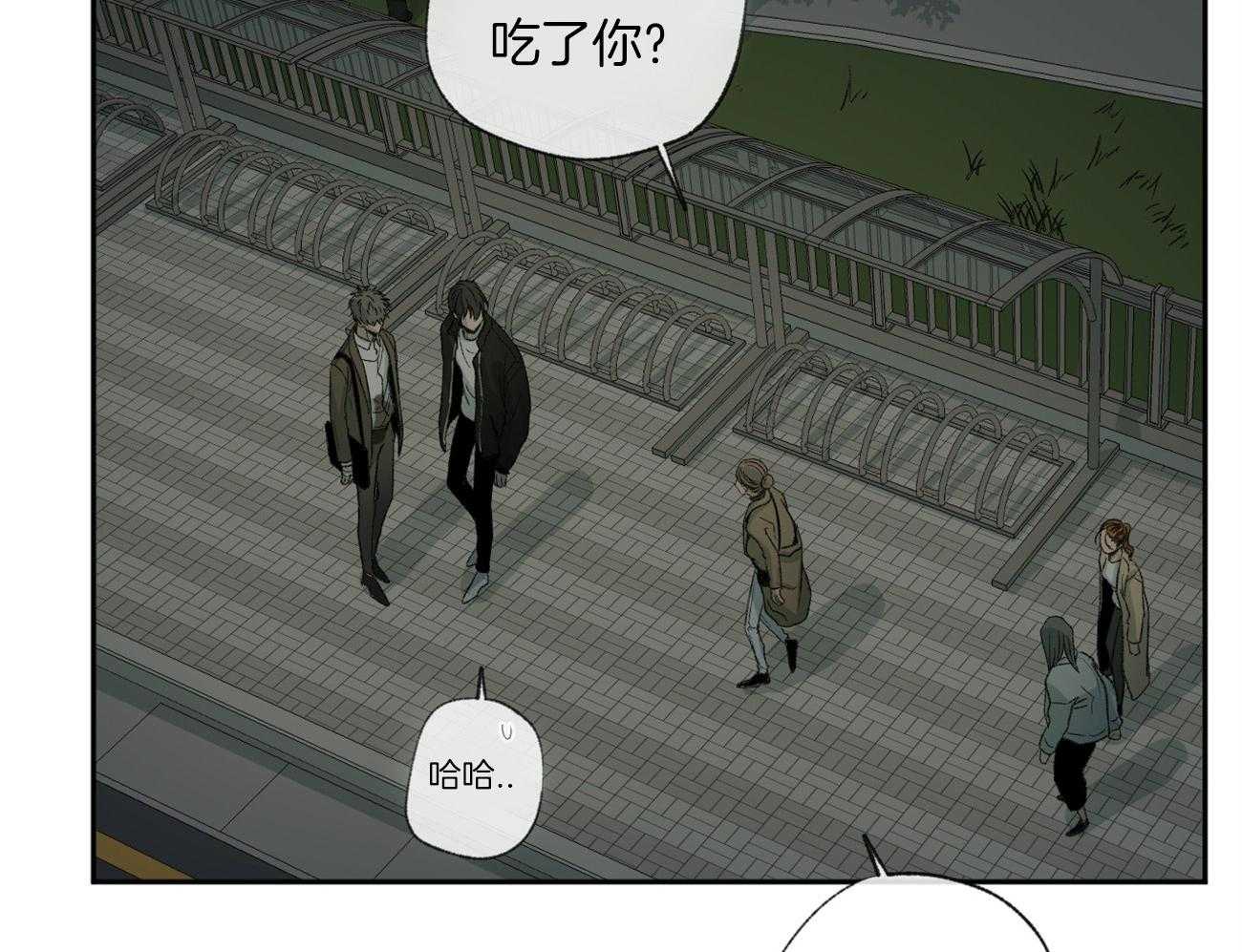 《同情的形式（共3季）》漫画最新章节第104话_青涩免费下拉式在线观看章节第【26】张图片