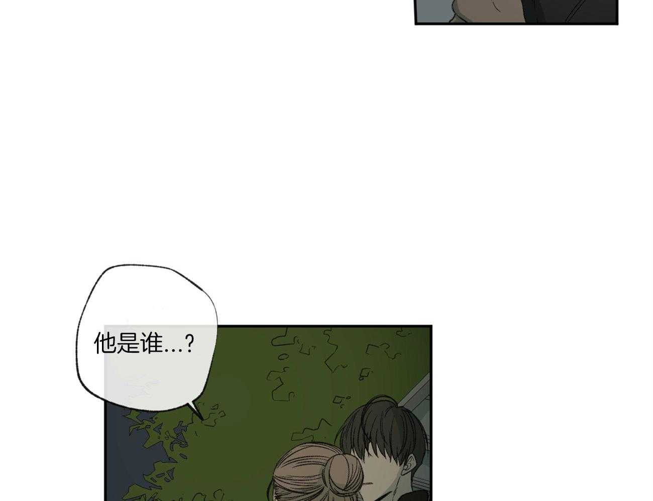 《同情的形式（共3季）》漫画最新章节第104话_青涩免费下拉式在线观看章节第【19】张图片