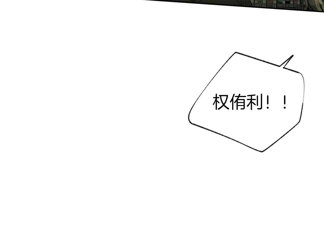 《同情的形式（共3季）》漫画最新章节第104话_青涩免费下拉式在线观看章节第【29】张图片