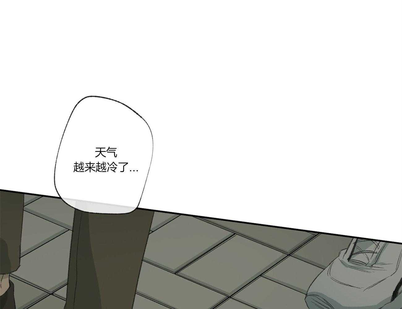 《同情的形式（共3季）》漫画最新章节第105话_为什么要哭免费下拉式在线观看章节第【37】张图片