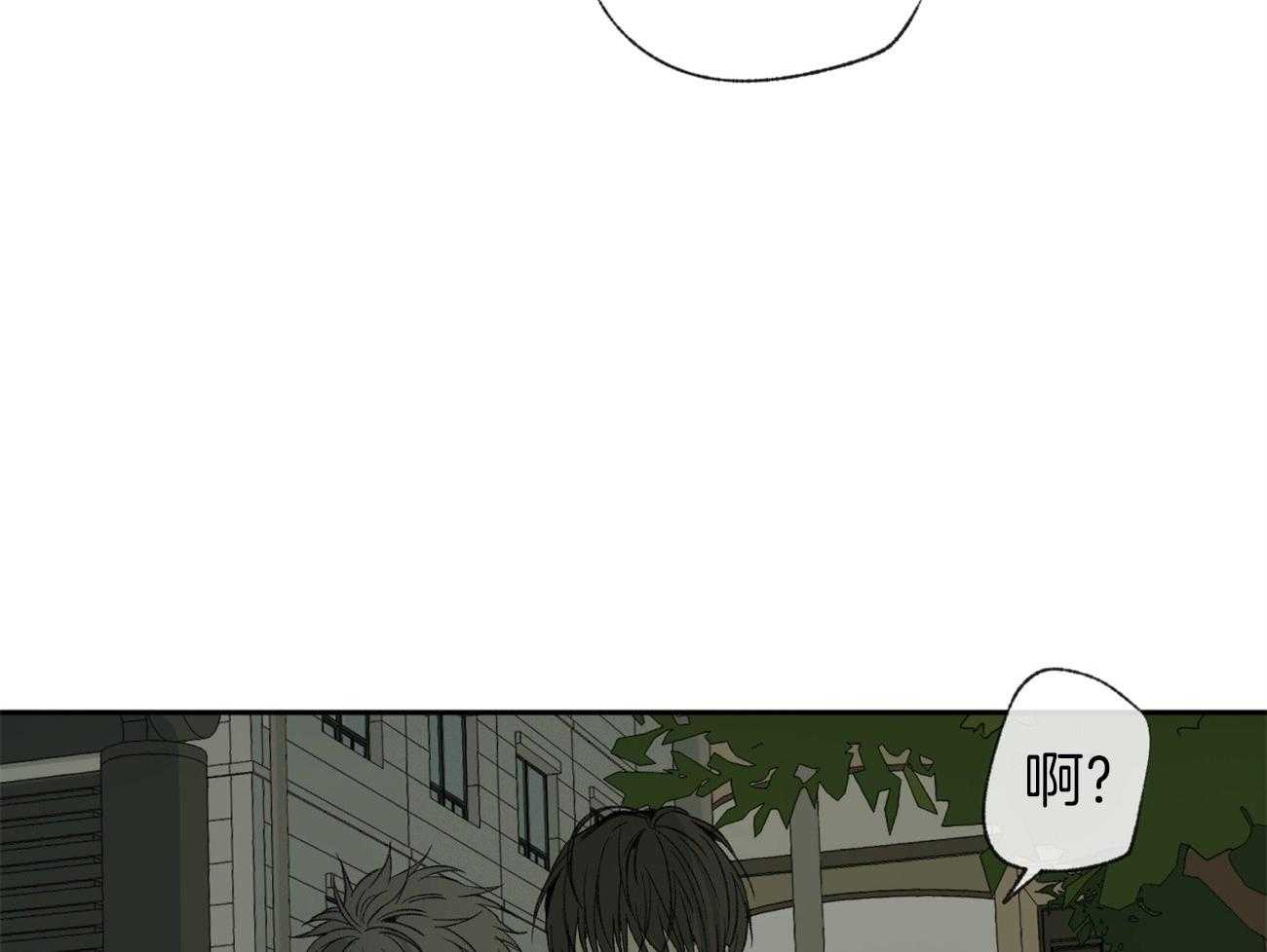 《同情的形式（共3季）》漫画最新章节第105话_为什么要哭免费下拉式在线观看章节第【7】张图片