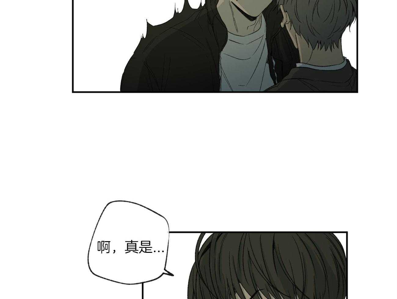 《同情的形式（共3季）》漫画最新章节第105话_为什么要哭免费下拉式在线观看章节第【11】张图片